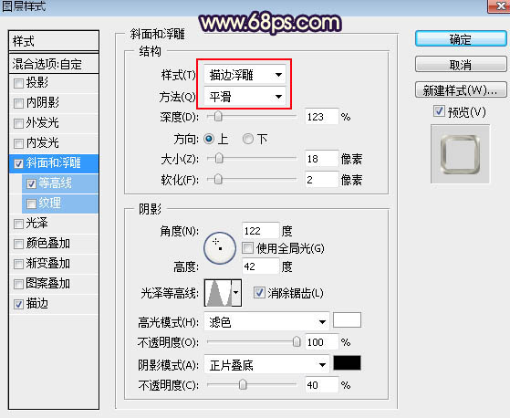 Photoshop設計制作閃亮的浪漫情人節(jié)金屬字