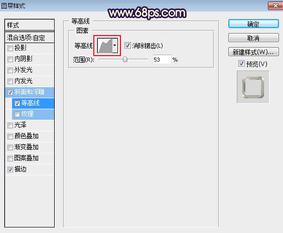 Photoshop設計制作閃亮的浪漫情人節(jié)金屬字