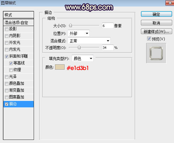 Photoshop設計制作閃亮的浪漫情人節(jié)金屬字