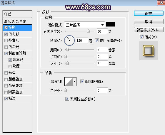Photoshop設計制作閃亮的浪漫情人節(jié)金屬字