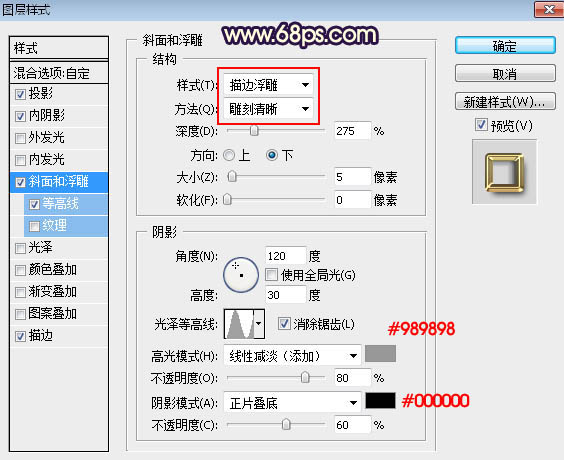 Photoshop設(shè)計(jì)制作閃亮的浪漫情人節(jié)金屬字