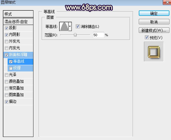 Photoshop設(shè)計(jì)制作閃亮的浪漫情人節(jié)金屬字