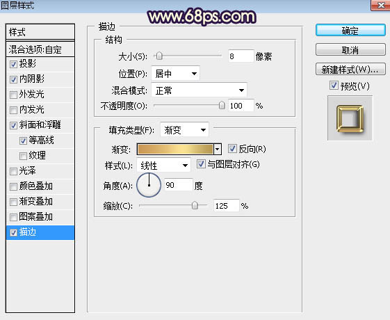 Photoshop設(shè)計(jì)制作閃亮的浪漫情人節(jié)金屬字