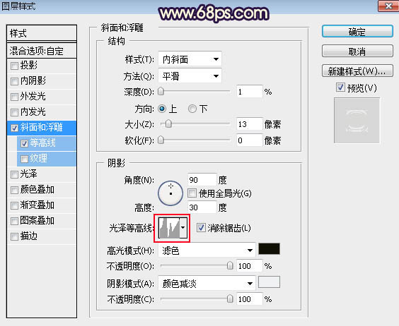 Photoshop設(shè)計(jì)制作閃亮的浪漫情人節(jié)金屬字