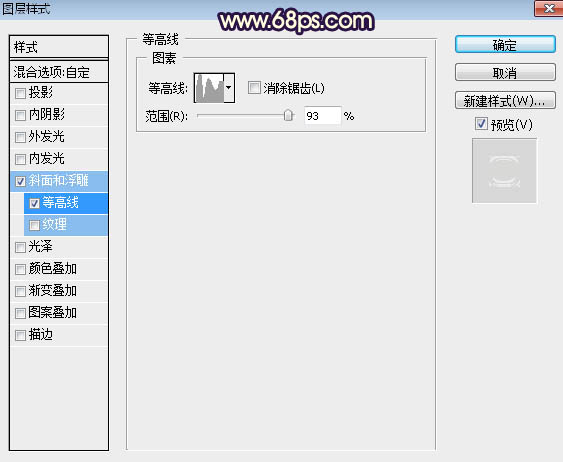 Photoshop設(shè)計(jì)制作閃亮的浪漫情人節(jié)金屬字