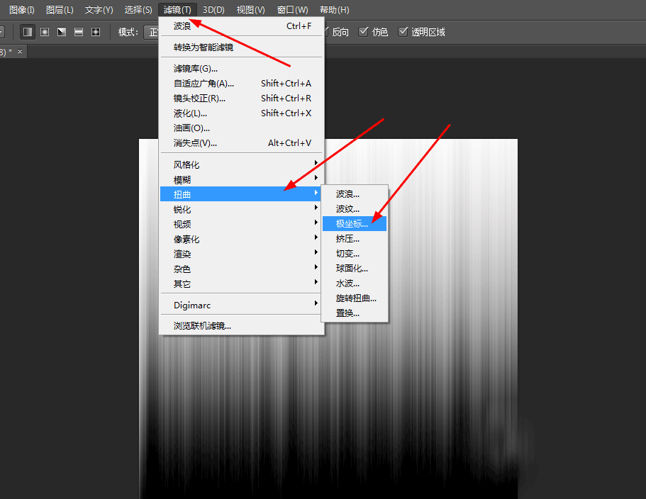 Photoshop濾鏡制作彩色漩渦效果