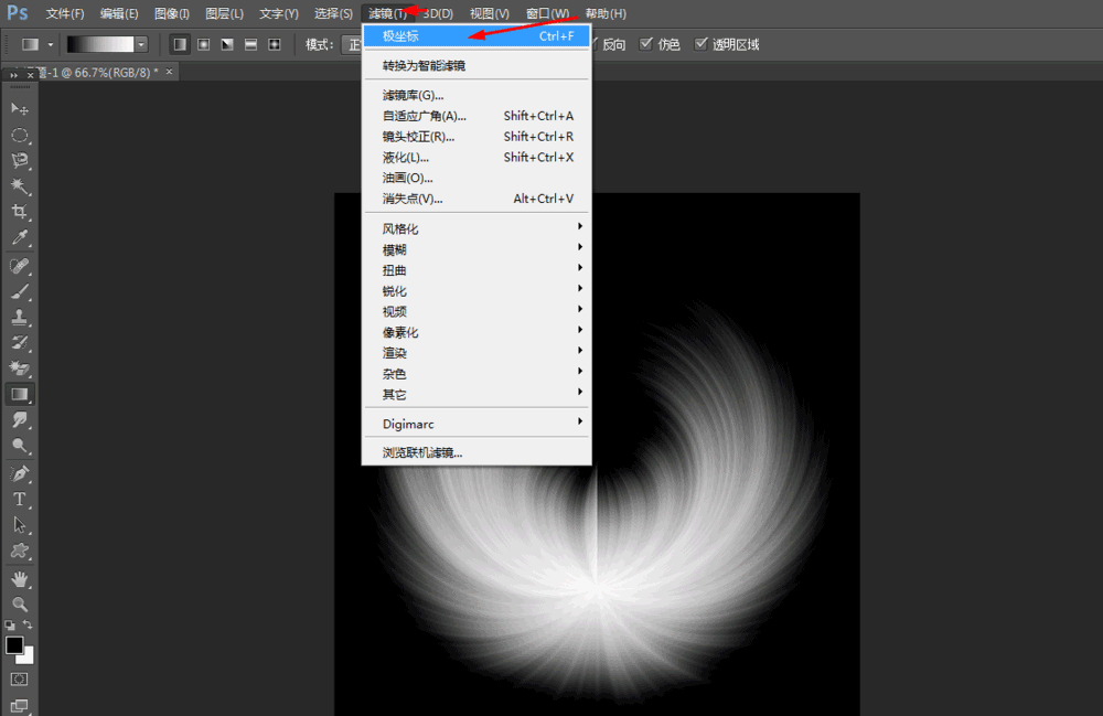 Photoshop濾鏡制作彩色漩渦效果