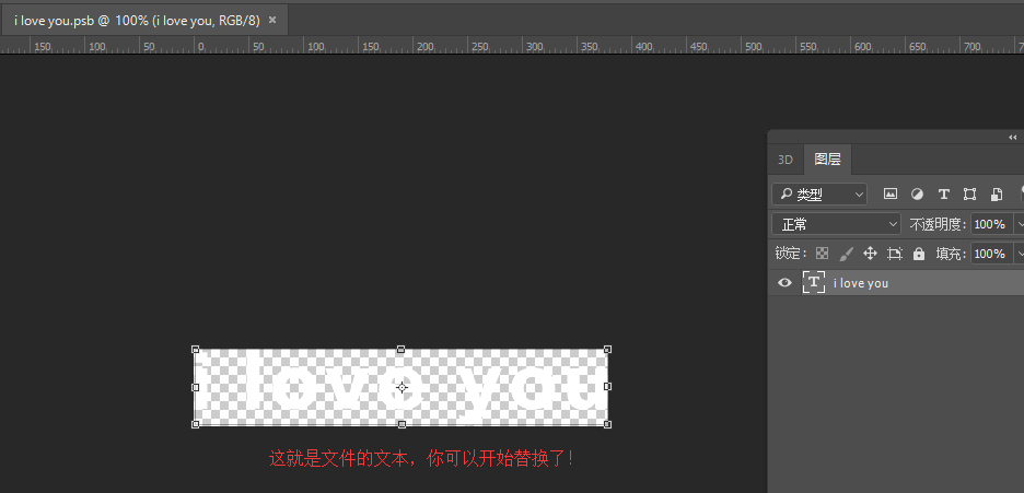 ps智能對象怎么編輯? ps智能對象的使用方法