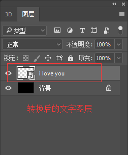 ps智能對象怎么編輯? ps智能對象的使用方法