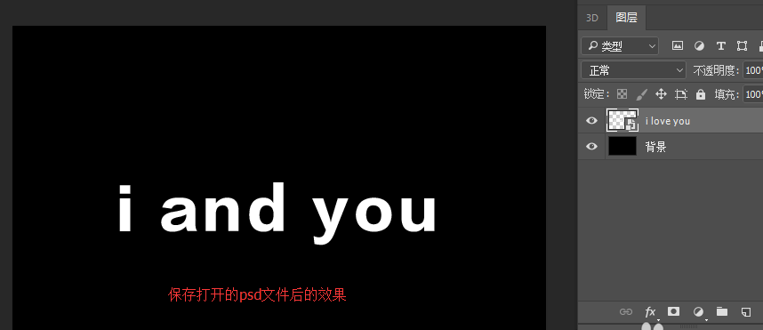ps智能對象怎么編輯? ps智能對象的使用方法