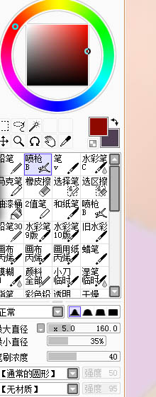 PS结合SAI将手机图片转为唯美的粉色仿手绘效果