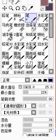 PS结合SAI将手机图片转为唯美的粉色仿手绘效果