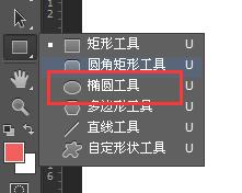 PS減去頂層形狀是什么意思?怎么使用?