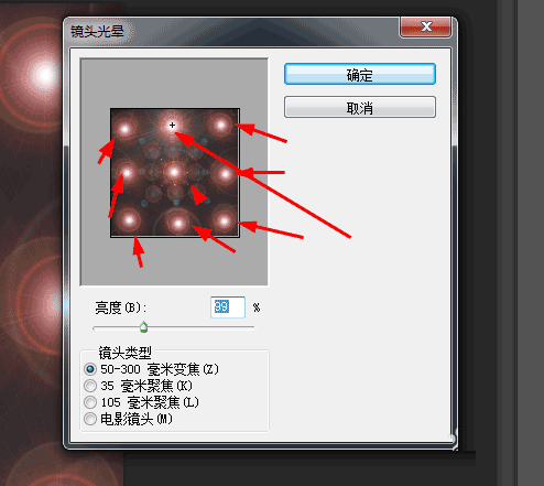 Photoshop利用濾鏡制作彩色拉絲效果