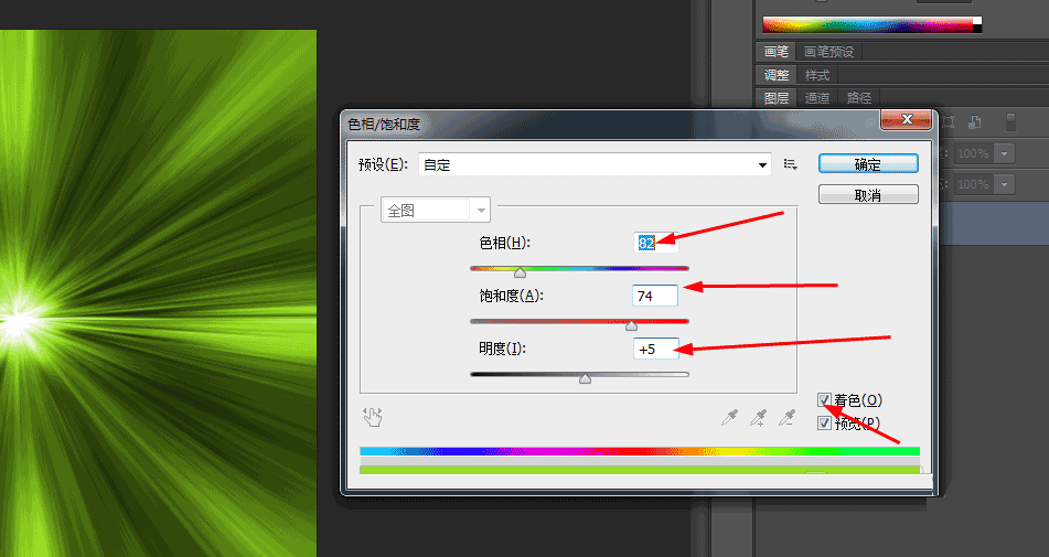 Photoshop利用濾鏡制作彩色拉絲效果