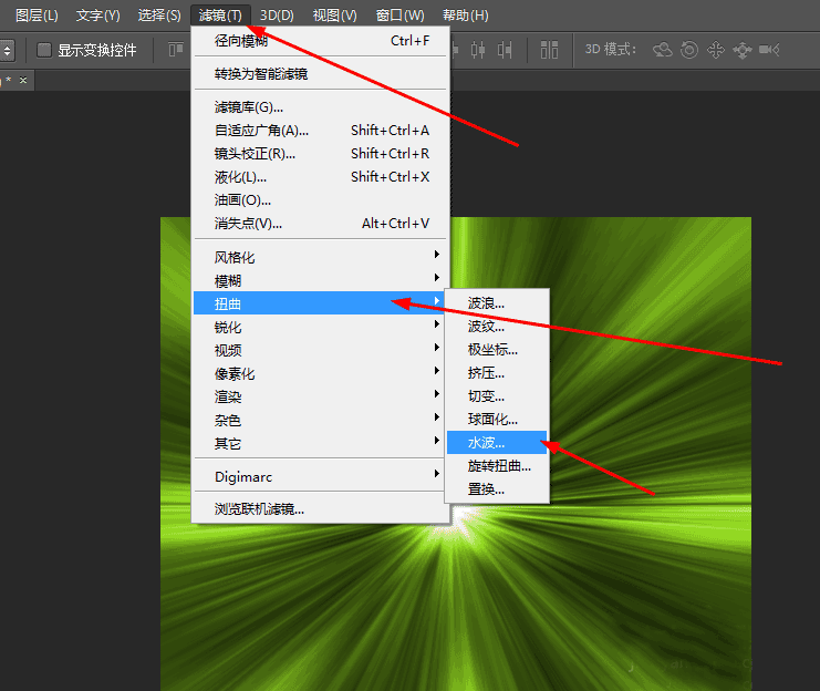 Photoshop利用濾鏡制作彩色拉絲效果