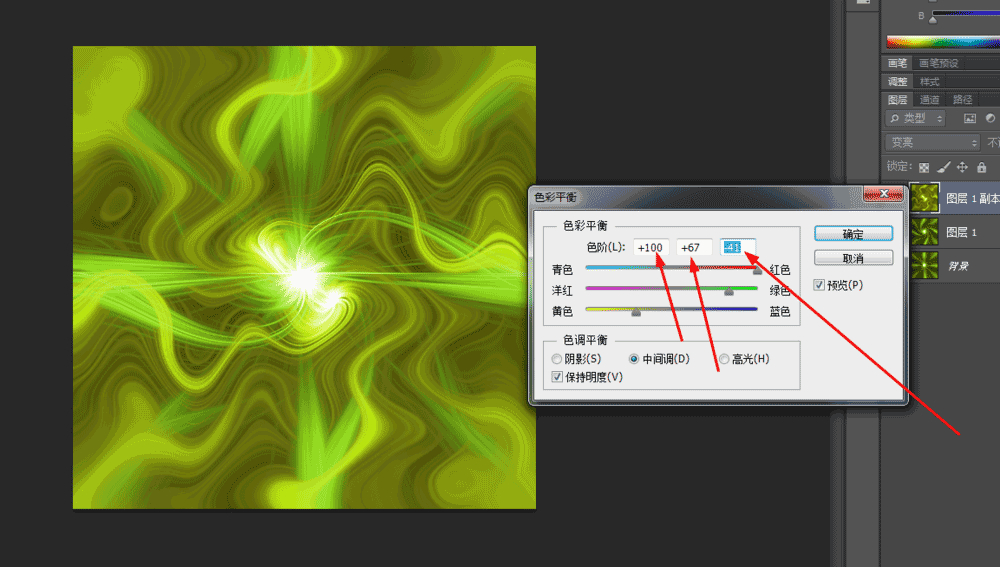Photoshop利用濾鏡制作彩色拉絲效果