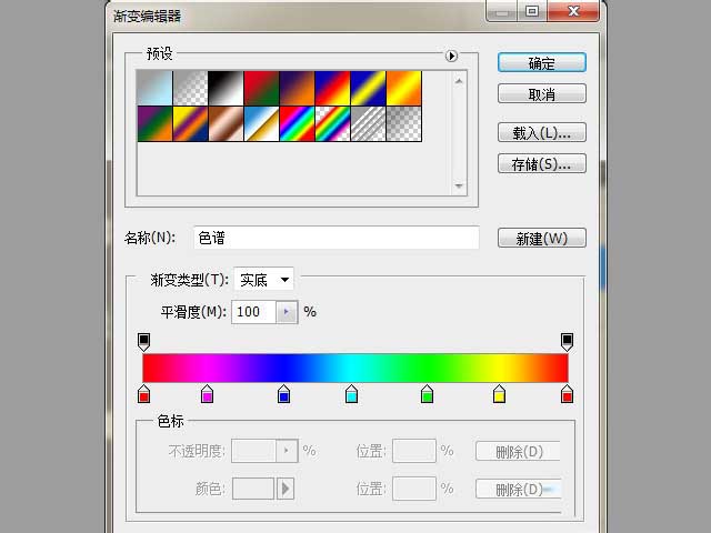 Photoshop制作非常夢幻的彩色中空霓虹字