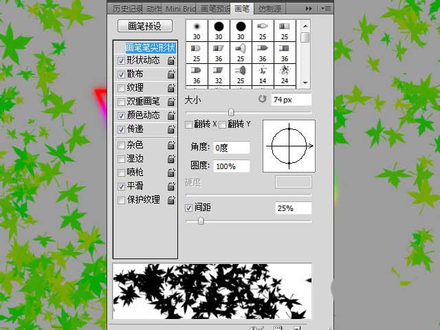 Photoshop制作非常夢幻的彩色中空霓虹字