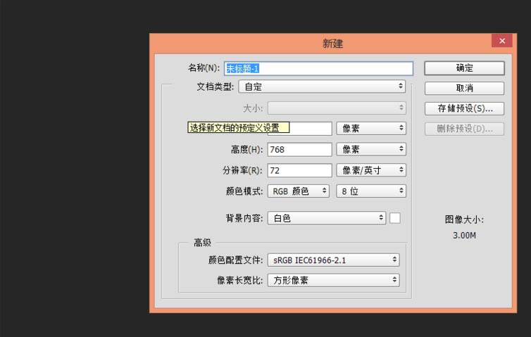 ps怎么繪制一副電路板圖特效?