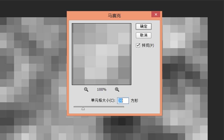 ps怎么繪制一副電路板圖特效?