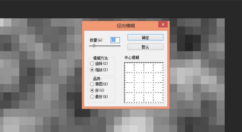 ps怎么繪制一副電路板圖特效?