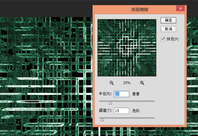 ps怎么繪制一副電路板圖特效?