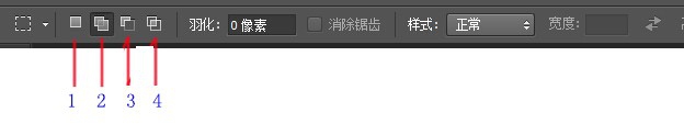 Photoshop選框工具的使用方法