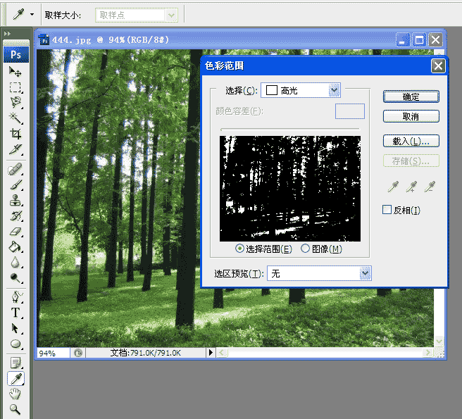 Photoshop制作陽光透過層層樹葉散射特效