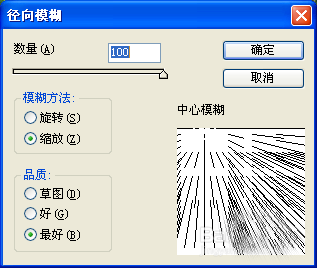 Photoshop制作陽光透過層層樹葉散射特效