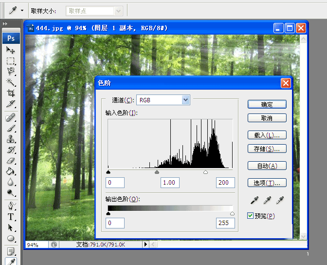Photoshop制作陽光透過層層樹葉散射特效