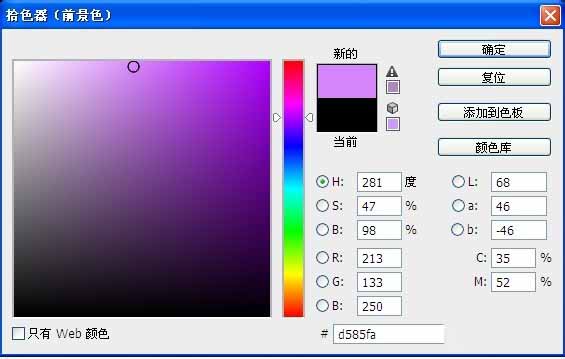 photoshop簡(jiǎn)單繪制彩色的氣泡
