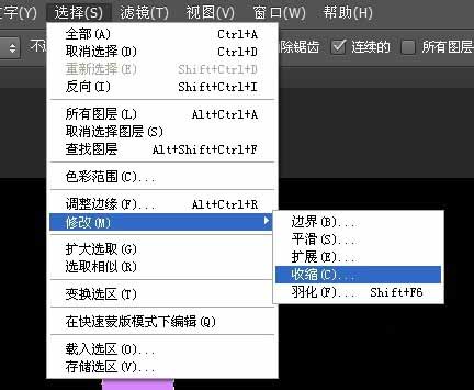 photoshop簡(jiǎn)單繪制彩色的氣泡