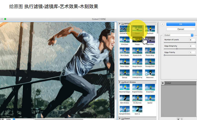 Photoshop教你如何快速將人物照片轉(zhuǎn)為美式漫畫效果