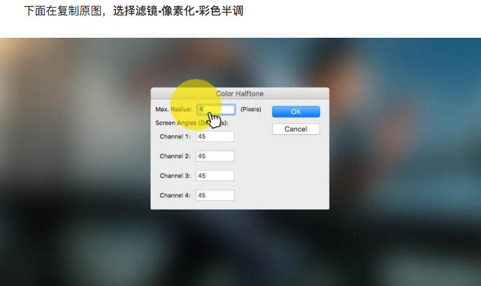 Photoshop教你如何快速將人物照片轉(zhuǎn)為美式漫畫效果