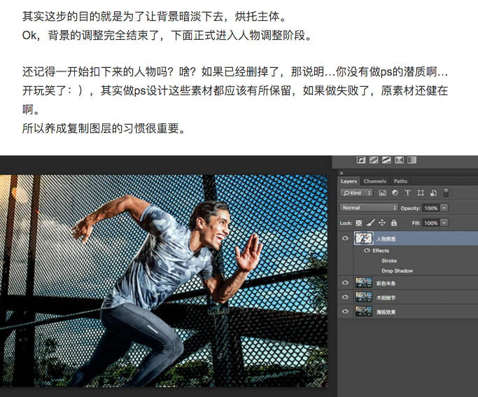 Photoshop教你如何快速將人物照片轉(zhuǎn)為美式漫畫效果