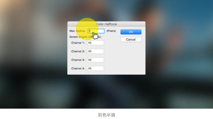 Photoshop教你如何快速將人物照片轉(zhuǎn)為美式漫畫效果