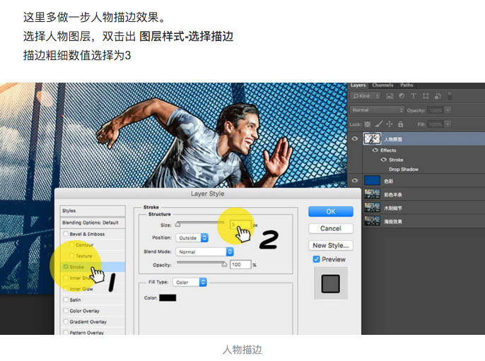 Photoshop教你如何快速將人物照片轉(zhuǎn)為美式漫畫效果