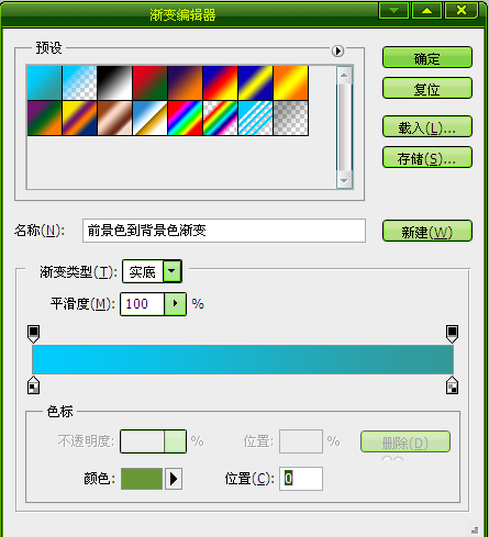PS制作漂亮的云朵字體