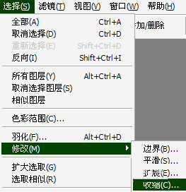 Photoshop制作濃香逼真的面包字體