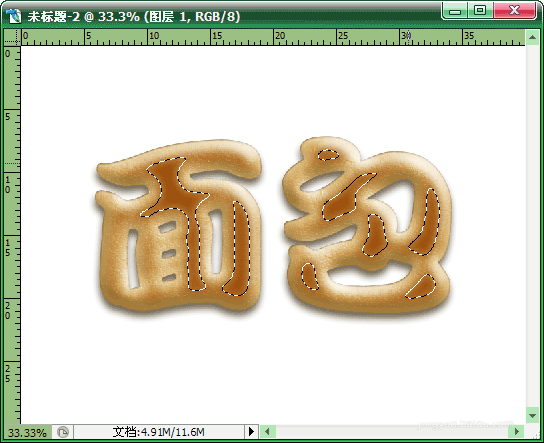 Photoshop制作濃香逼真的面包字體