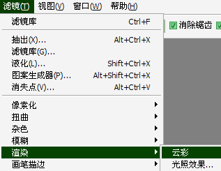 Photoshop制作濃香逼真的面包字體