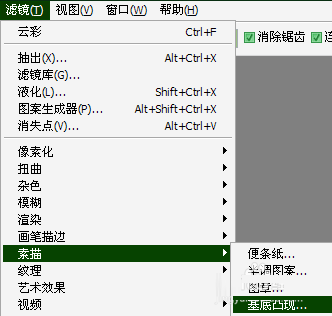 Photoshop制作濃香逼真的面包字體