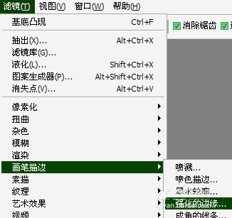 Photoshop制作濃香逼真的面包字體