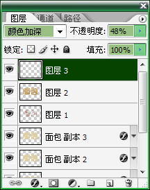 Photoshop制作濃香逼真的面包字體