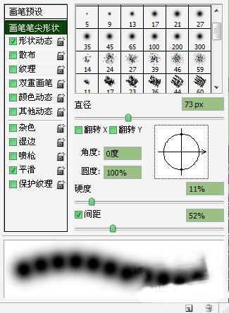 Photoshop制作濃香逼真的面包字體