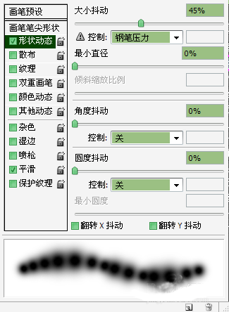Photoshop制作濃香逼真的面包字體