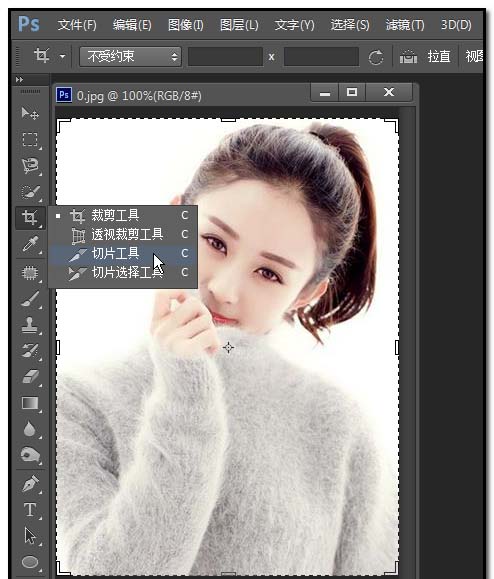ps怎么把圖片豎著平分為三等份?