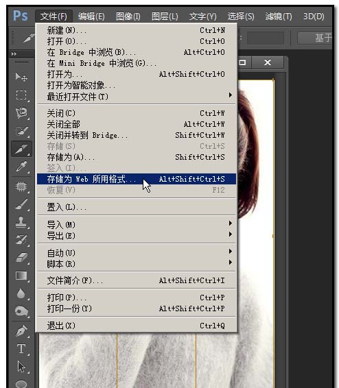 ps怎么把圖片豎著平分為三等份?