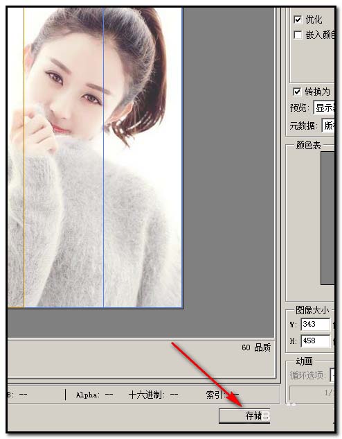 ps怎么把圖片豎著平分為三等份?